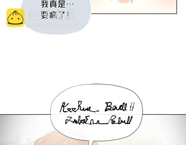 第4话 爸爸不许亲我！164