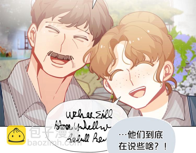 第4话 爸爸不许亲我！165