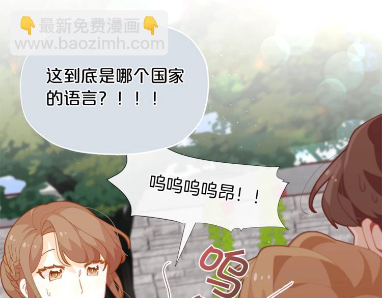 第4话 爸爸不许亲我！167