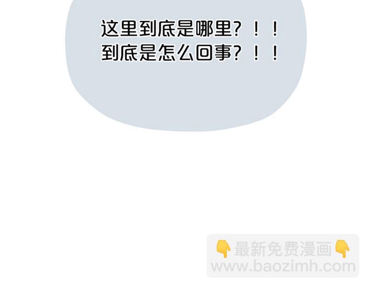 第4话 爸爸不许亲我！170
