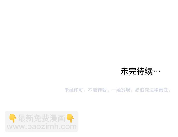 第4话 爸爸不许亲我！171