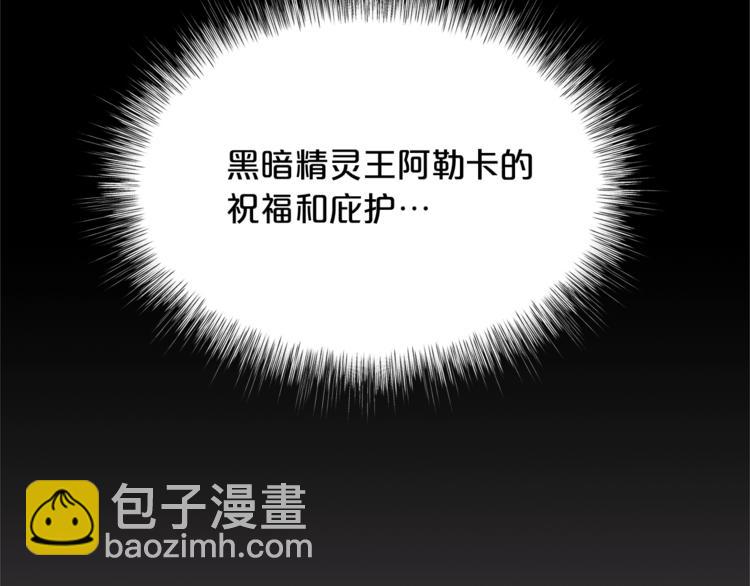 第4话 爸爸不许亲我！20