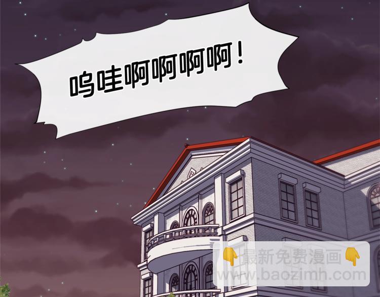 第4话 爸爸不许亲我！24