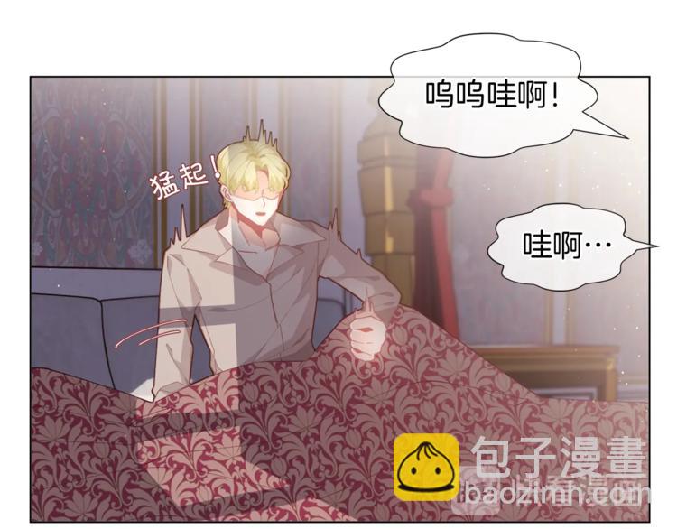 第4话 爸爸不许亲我！26