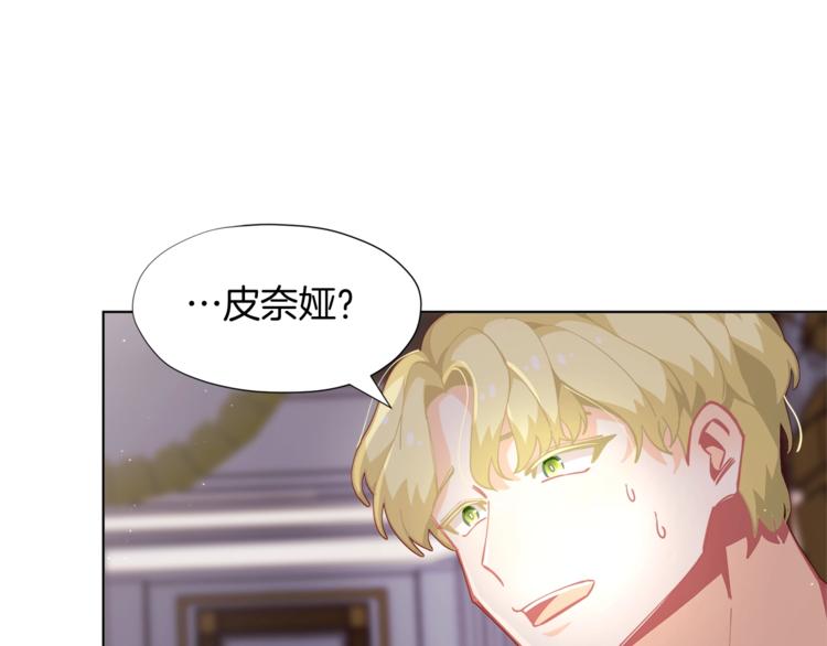 第4话 爸爸不许亲我！27