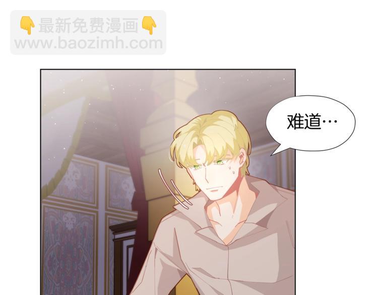 第4话 爸爸不许亲我！29