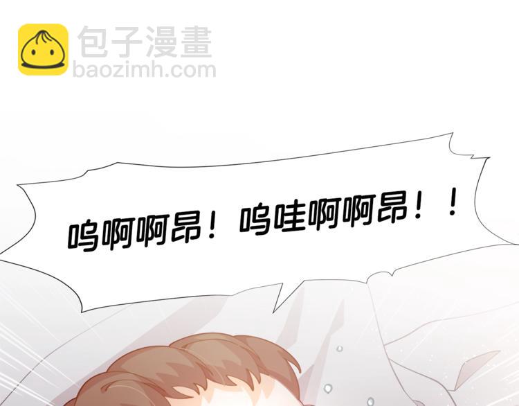 第4话 爸爸不许亲我！31