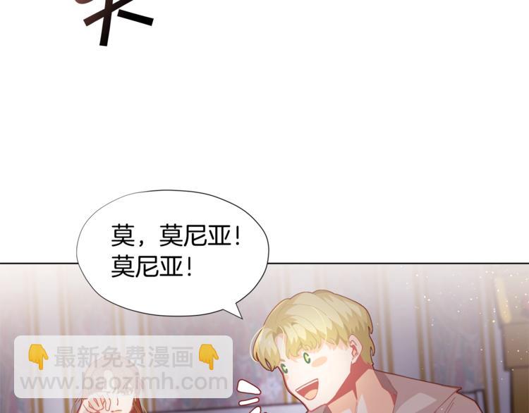 第4话 爸爸不许亲我！33