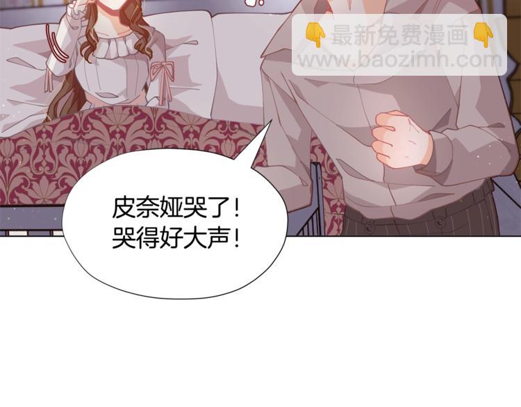 第4话 爸爸不许亲我！34