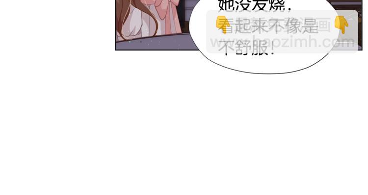 第4话 爸爸不许亲我！38