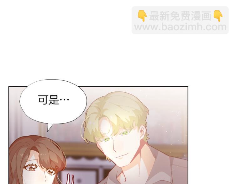 第4话 爸爸不许亲我！39