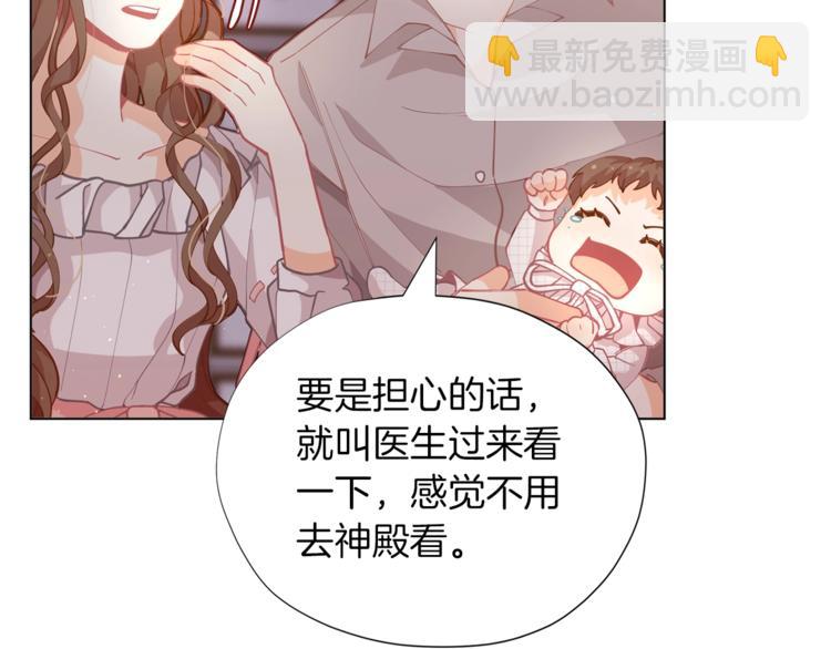 第4话 爸爸不许亲我！40