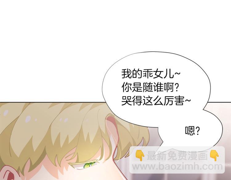 第4话 爸爸不许亲我！41