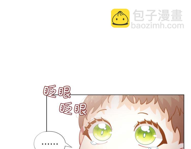 第4话 爸爸不许亲我！43