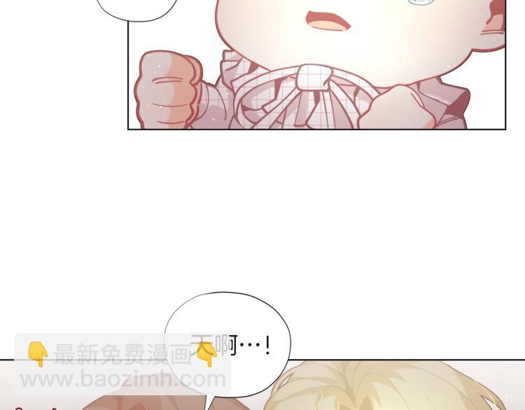 第4话 爸爸不许亲我！44