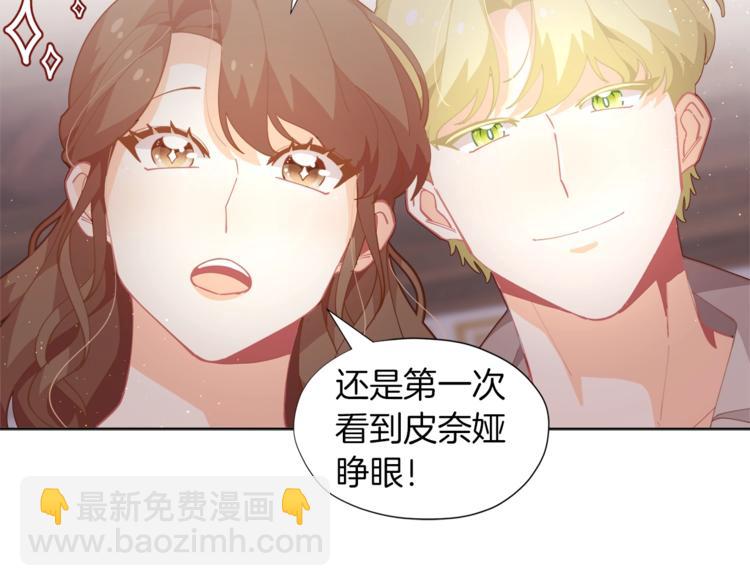 第4话 爸爸不许亲我！45