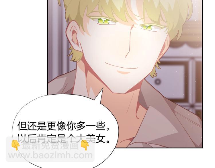 第4话 爸爸不许亲我！49