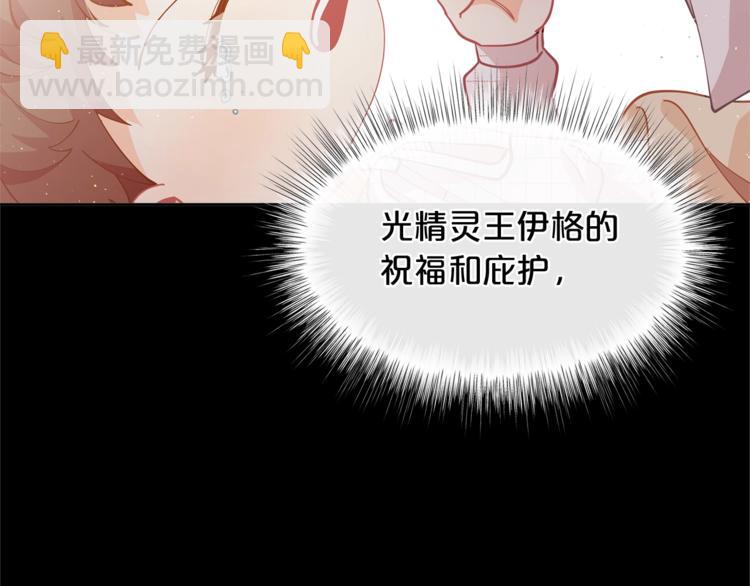 第4话 爸爸不许亲我！5