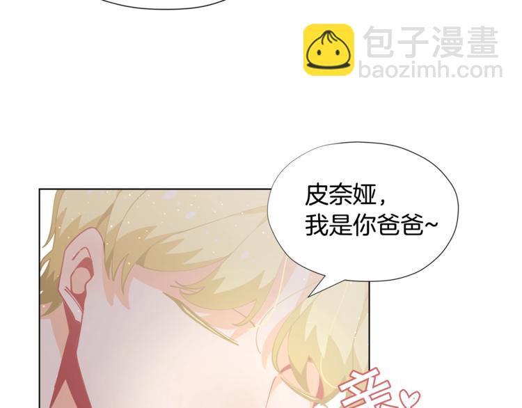 第4话 爸爸不许亲我！54