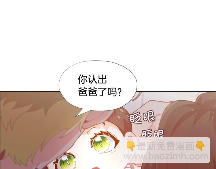 第4话 爸爸不许亲我！56