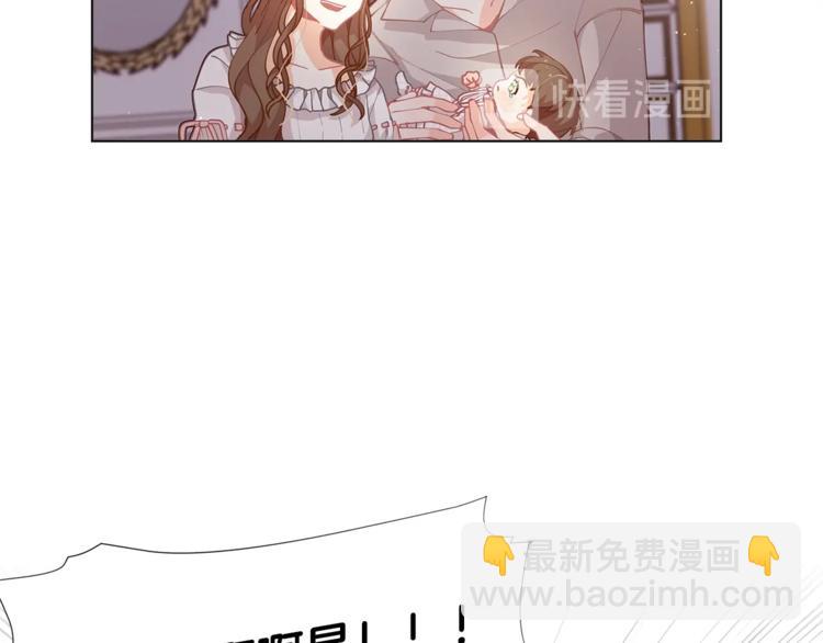 第4话 爸爸不许亲我！61