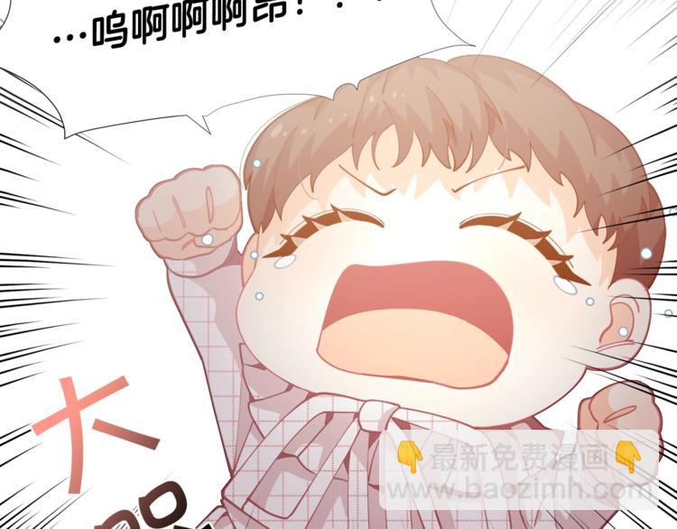 第4话 爸爸不许亲我！62