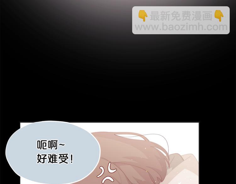 第4话 爸爸不许亲我！69