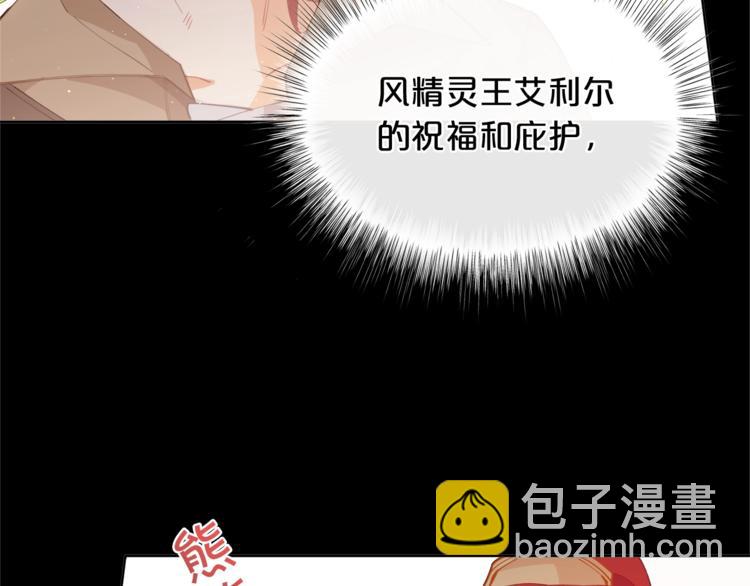 第4话 爸爸不许亲我！7