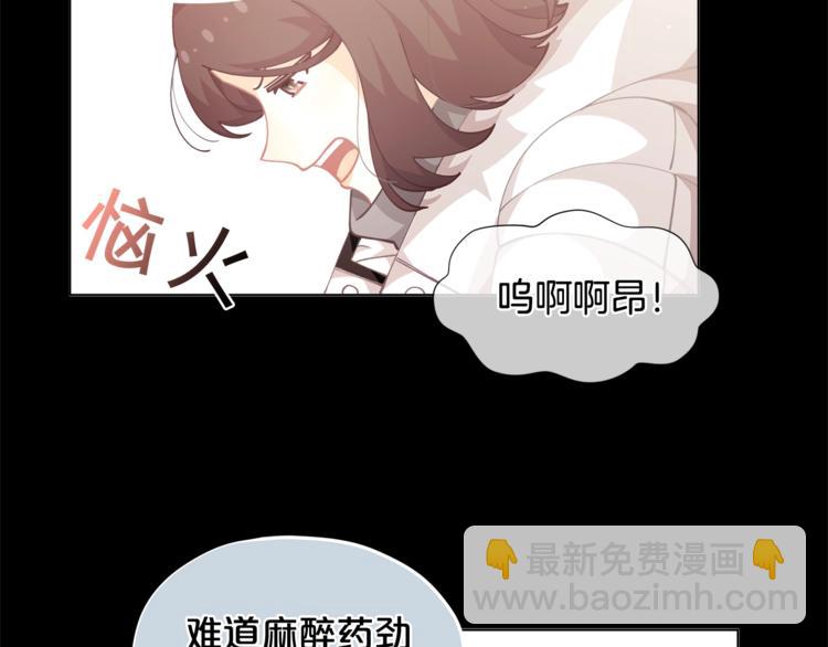第4话 爸爸不许亲我！70