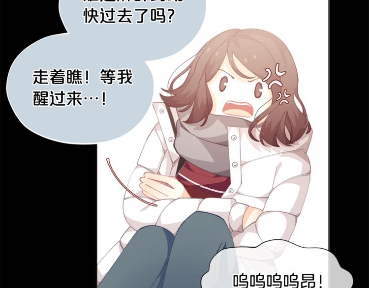 第4话 爸爸不许亲我！71