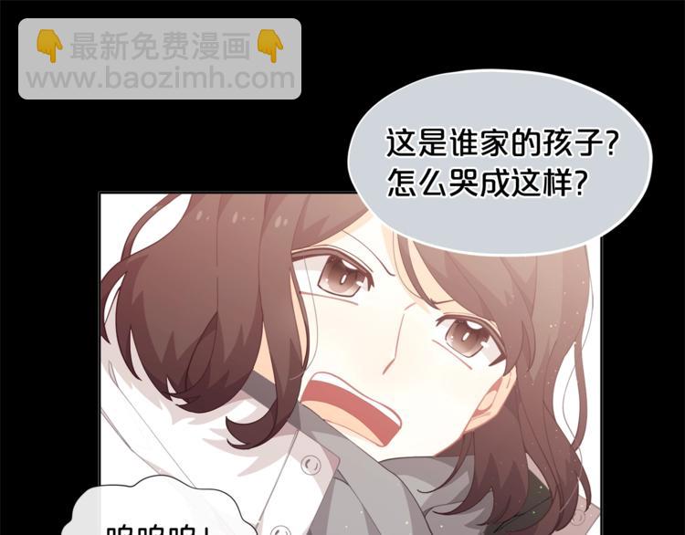 第4话 爸爸不许亲我！73