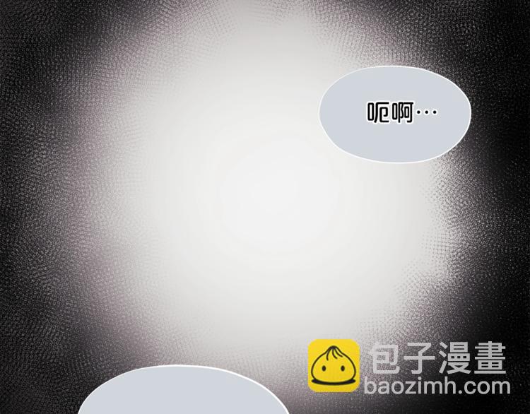 第4话 爸爸不许亲我！75