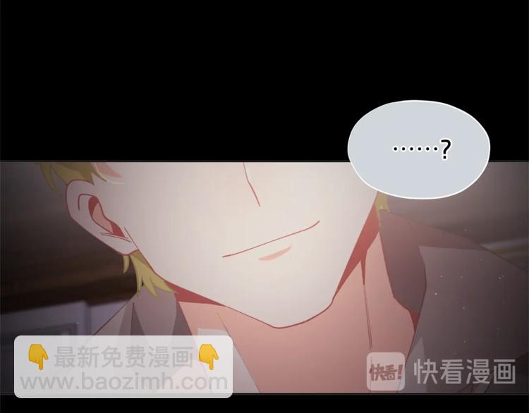 第4话 爸爸不许亲我！77