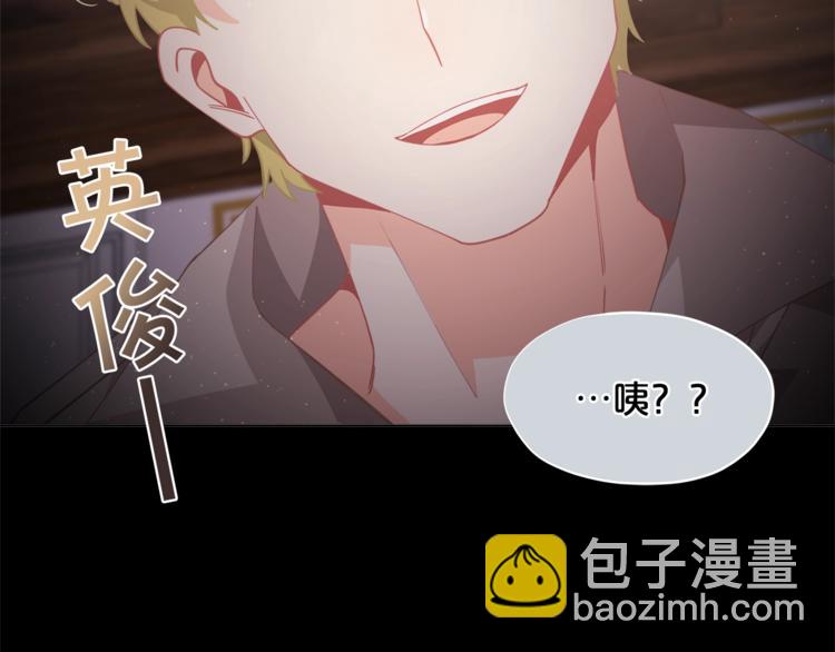 第4话 爸爸不许亲我！79