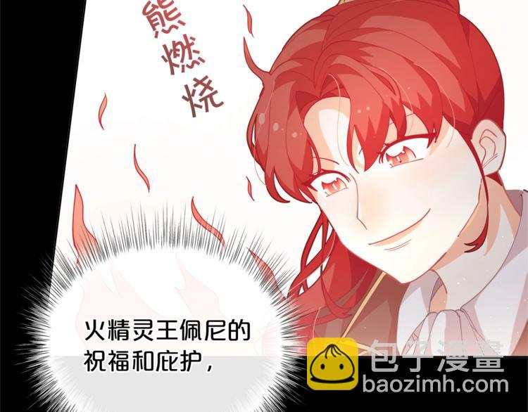 第4话 爸爸不许亲我！8