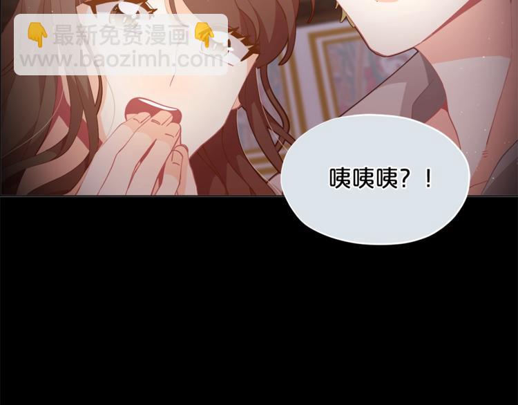 第4话 爸爸不许亲我！82