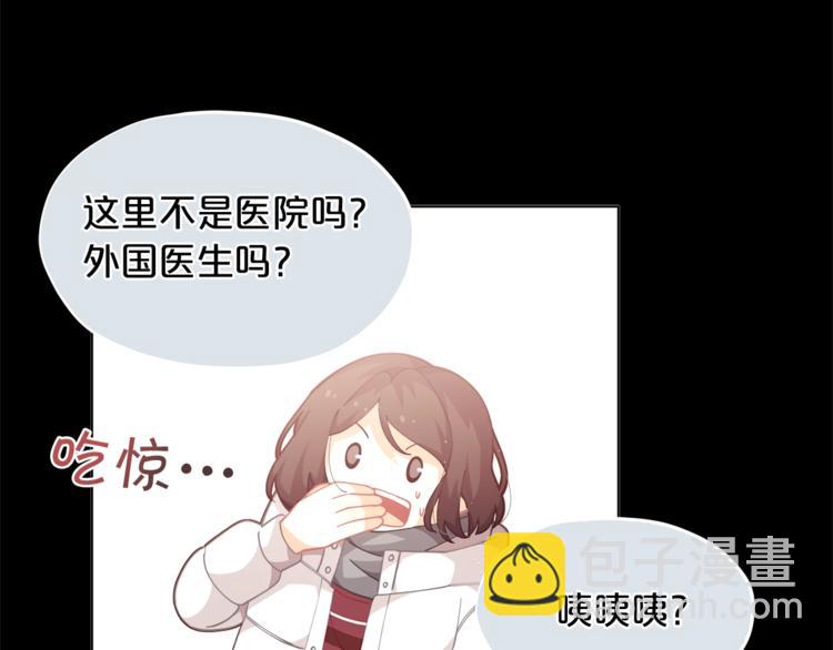 第4话 爸爸不许亲我！83