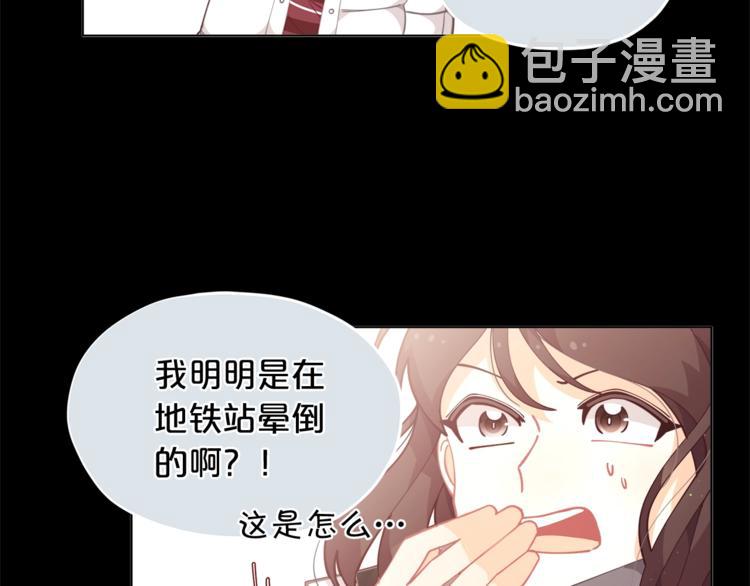 第4话 爸爸不许亲我！84