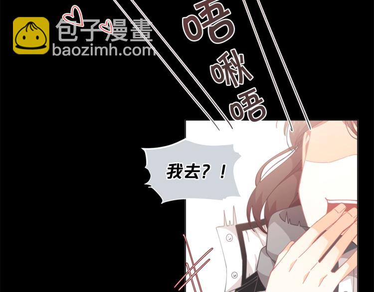 第4话 爸爸不许亲我！89