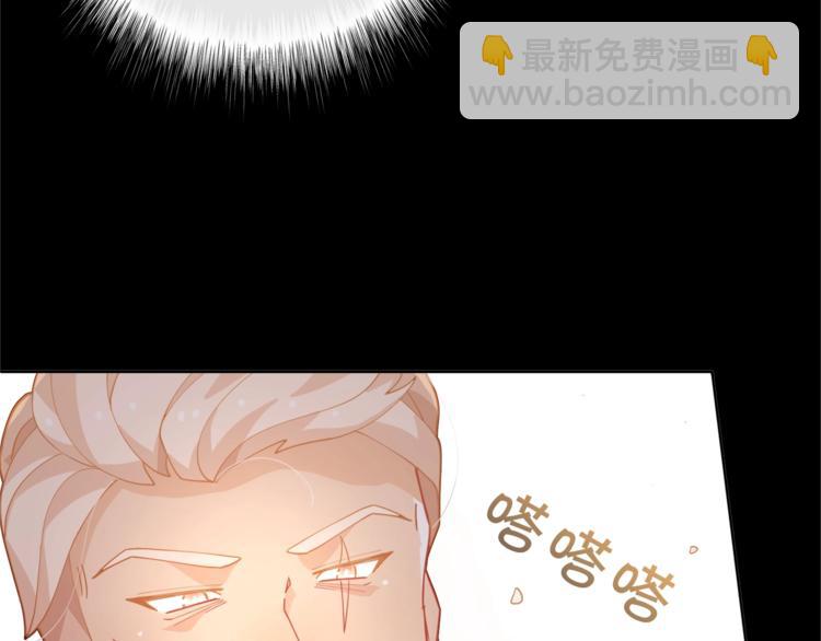 第4话 爸爸不许亲我！9