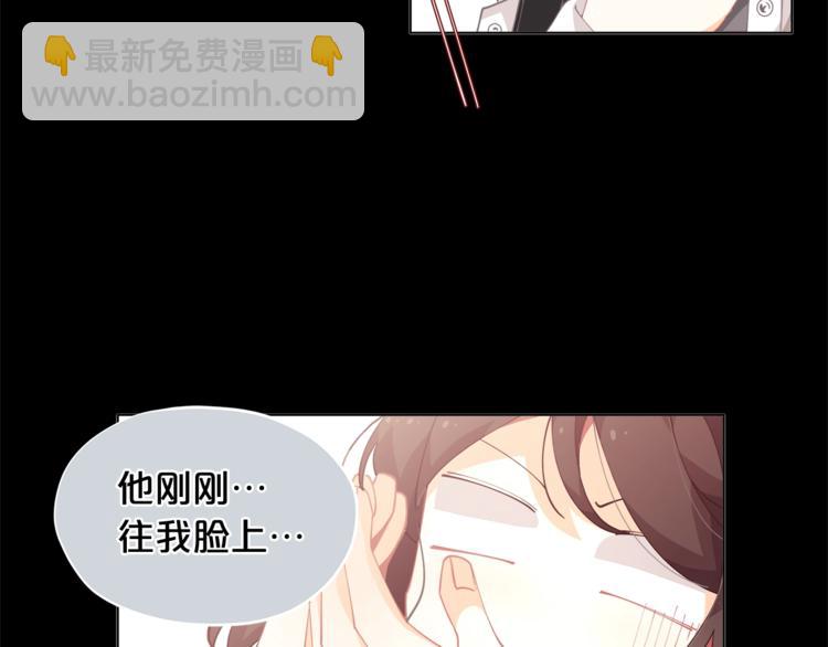 第4话 爸爸不许亲我！90