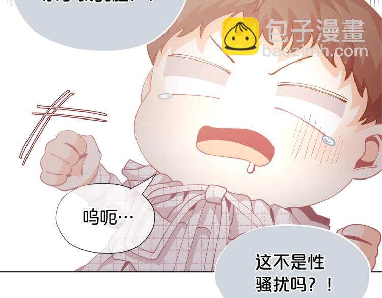 第4话 爸爸不许亲我！93