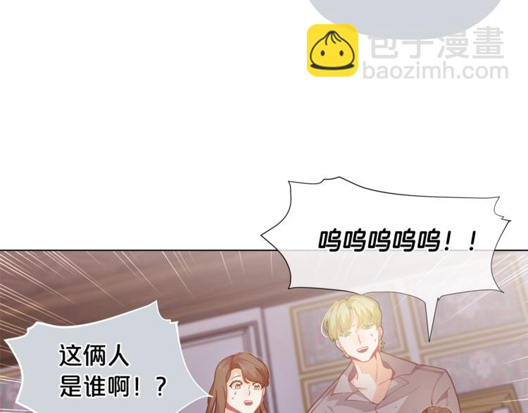 第4话 爸爸不许亲我！94