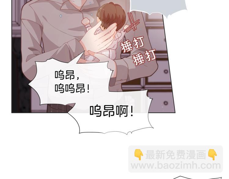 第4话 爸爸不许亲我！97