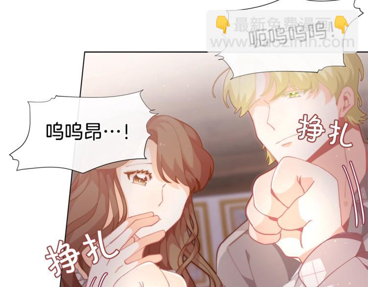 第4话 爸爸不许亲我！98