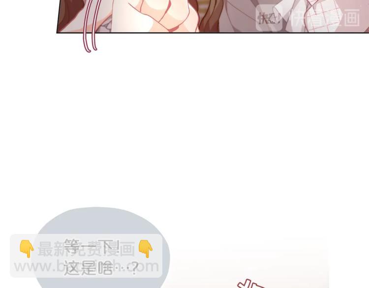 第4话 爸爸不许亲我！99