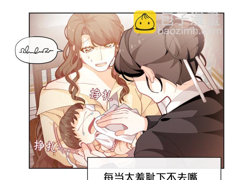 第5话 被哥哥萌化了！12