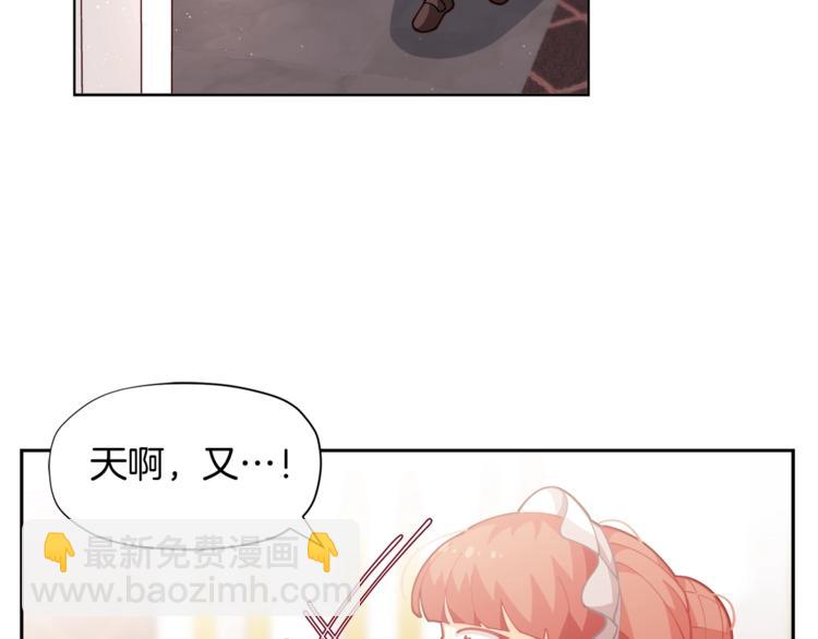 第5话 被哥哥萌化了！124