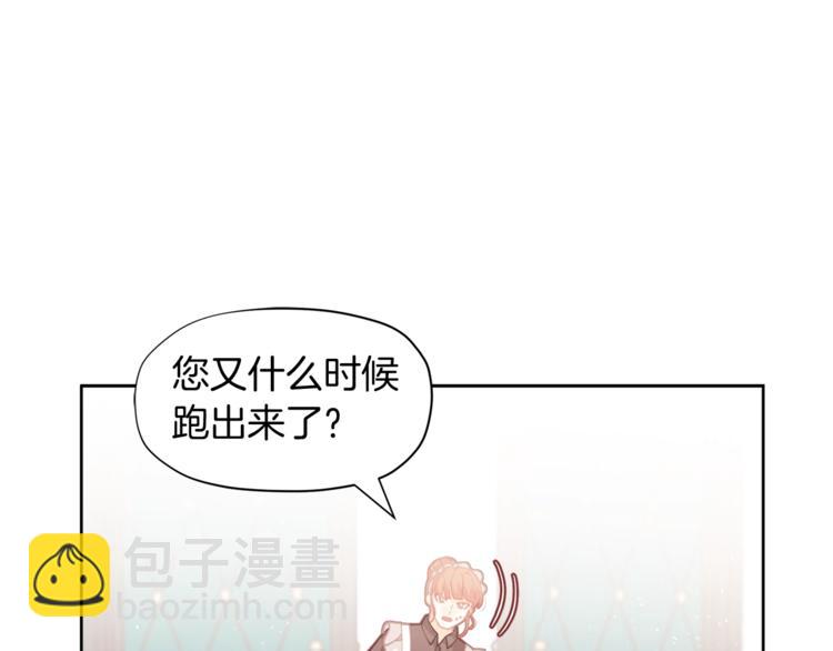 第5话 被哥哥萌化了！126