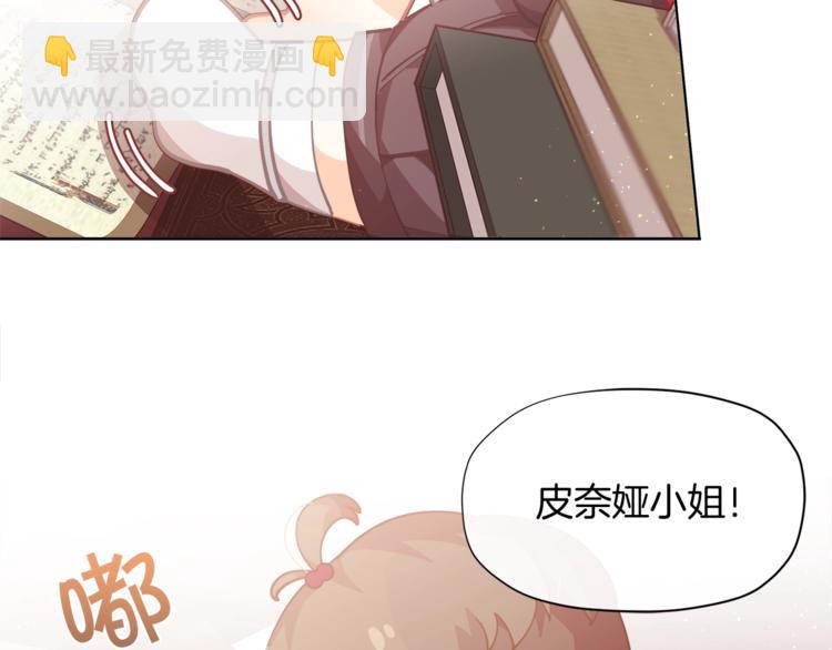 第5话 被哥哥萌化了！129